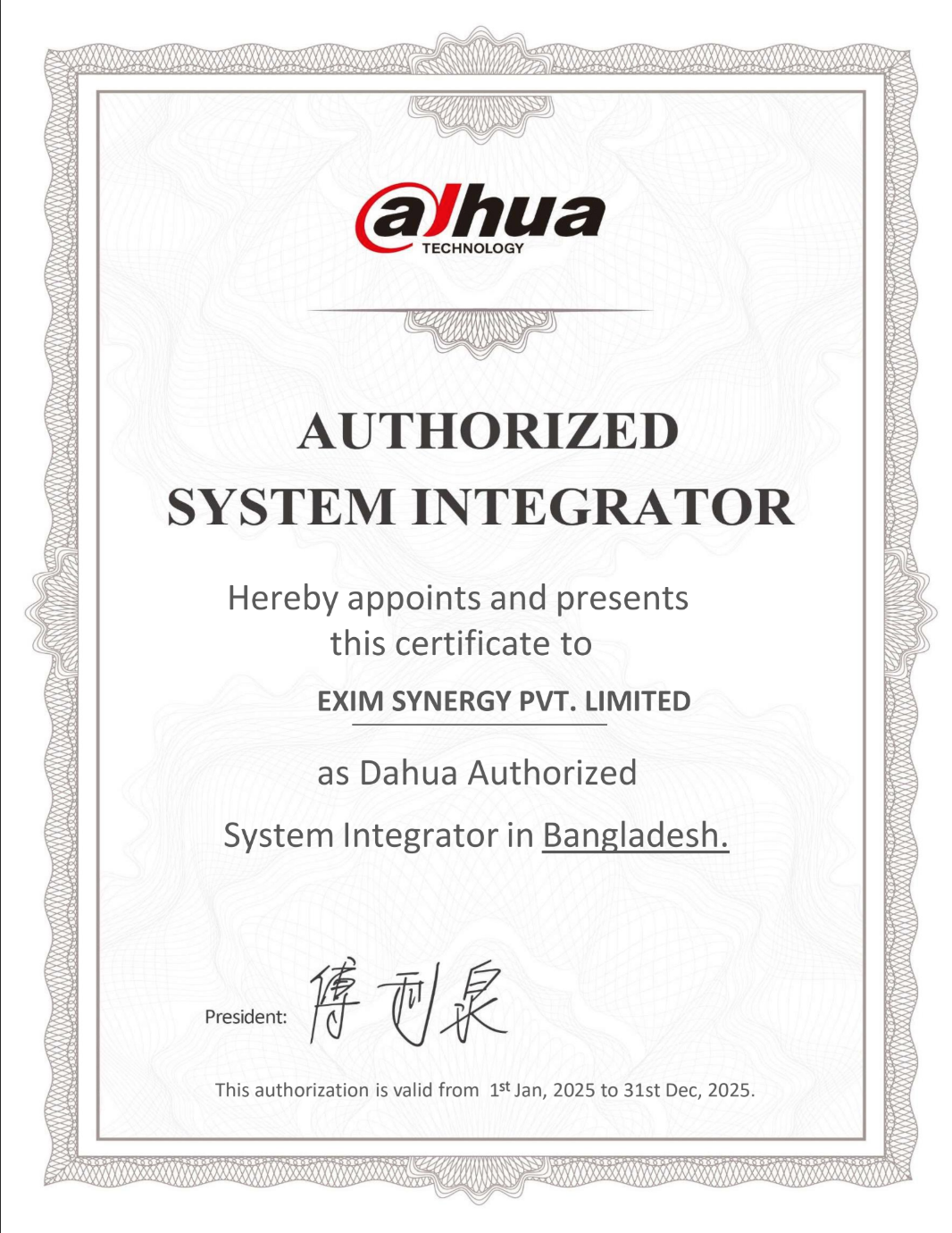 Dahua partnership certificate